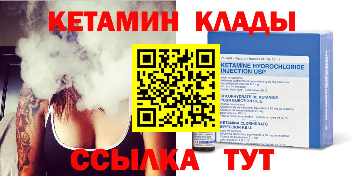 ЭКСТАЗИ  МАРИХУАНА  Меф кристаллы  COCAIN  МЕТАДОН  Вход с VPN  A PVP СК кристаллы  Магадан  ГАШ 