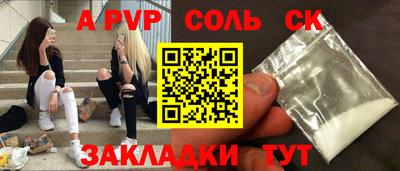 СК Дубна