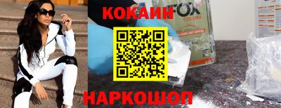 меф VHQ Донецк