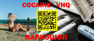 меф VHQ Донецк