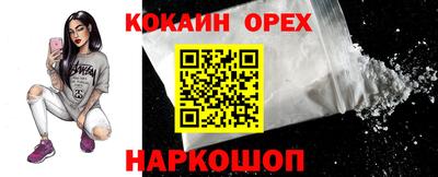 меф VHQ Донецк