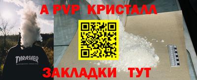 меф VHQ Донецк