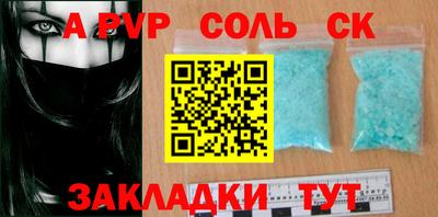 меф VHQ Донецк