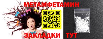 меф VHQ Донецк