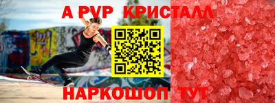 меф VHQ Донецк