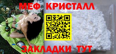 меф VHQ Донецк