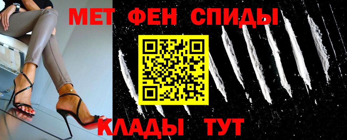 МЕТАМФЕТАМИН витя Магадан