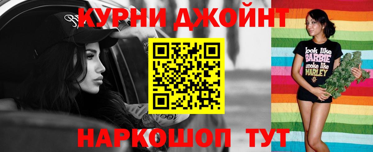 Каннабис Amnesia  Конопля OG Kush  Каннабис семена  Магадан  Каннабис Ganja  Вход с VPN 