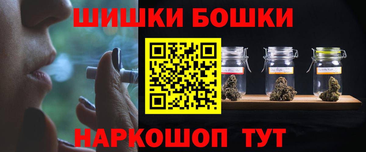 Шишки марихуана сатива Магадан